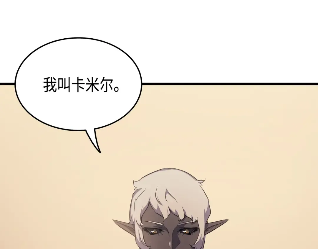 第50话 考试 第11页