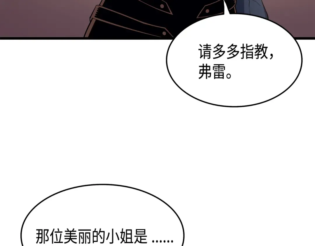 第50话 考试 第13页