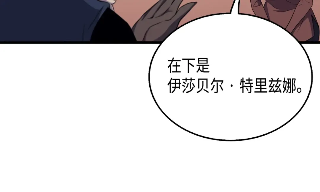 第50话 考试 第15页