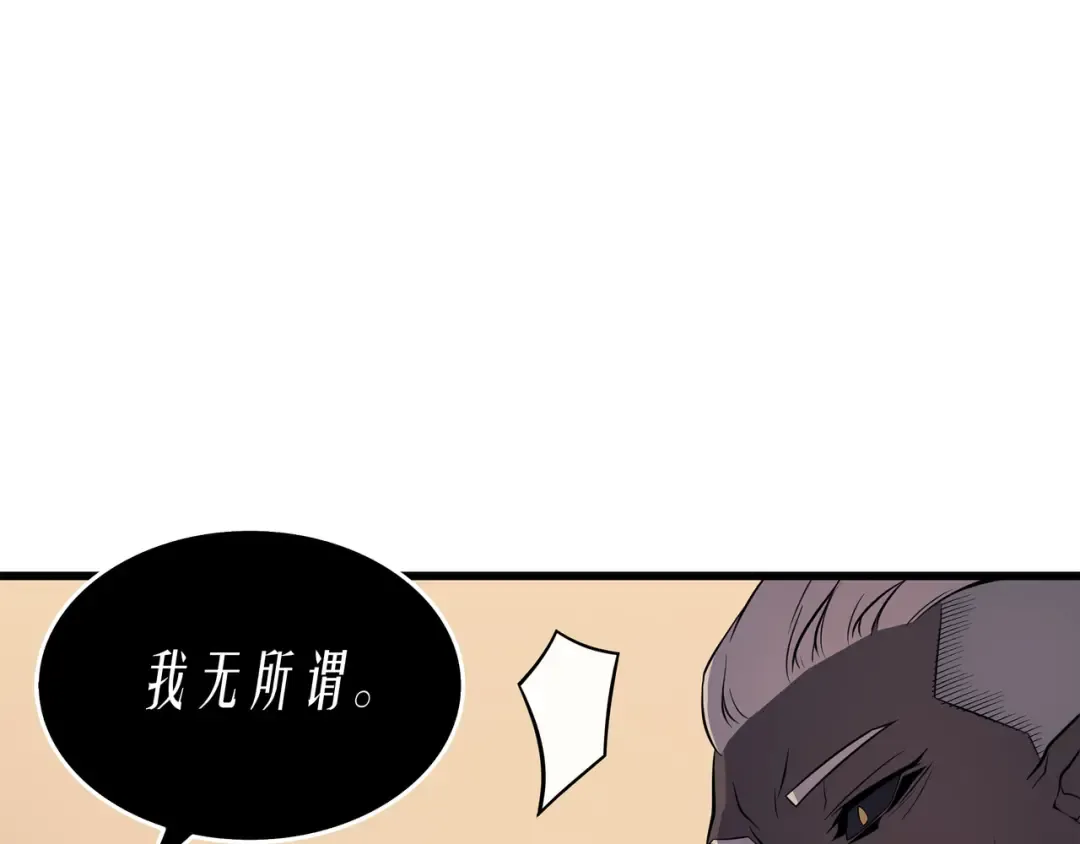 第50话 考试 第22页