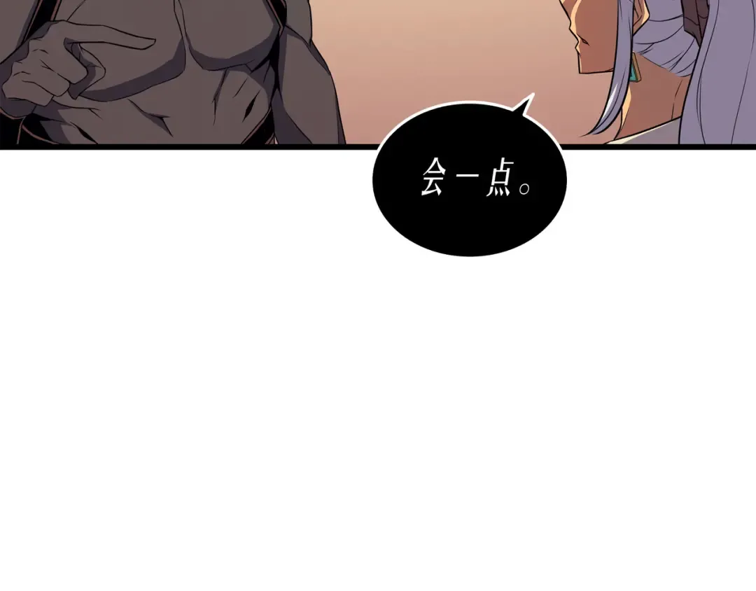 第50话 考试 第27页