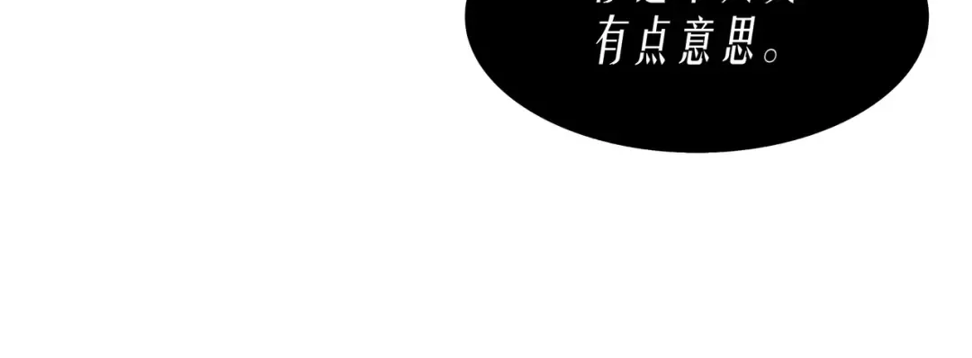 第50话 考试 第29页