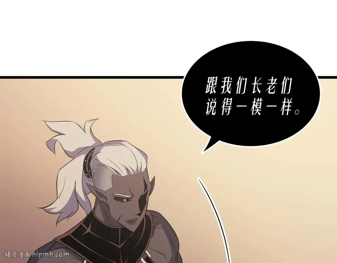第50话 考试 第32页