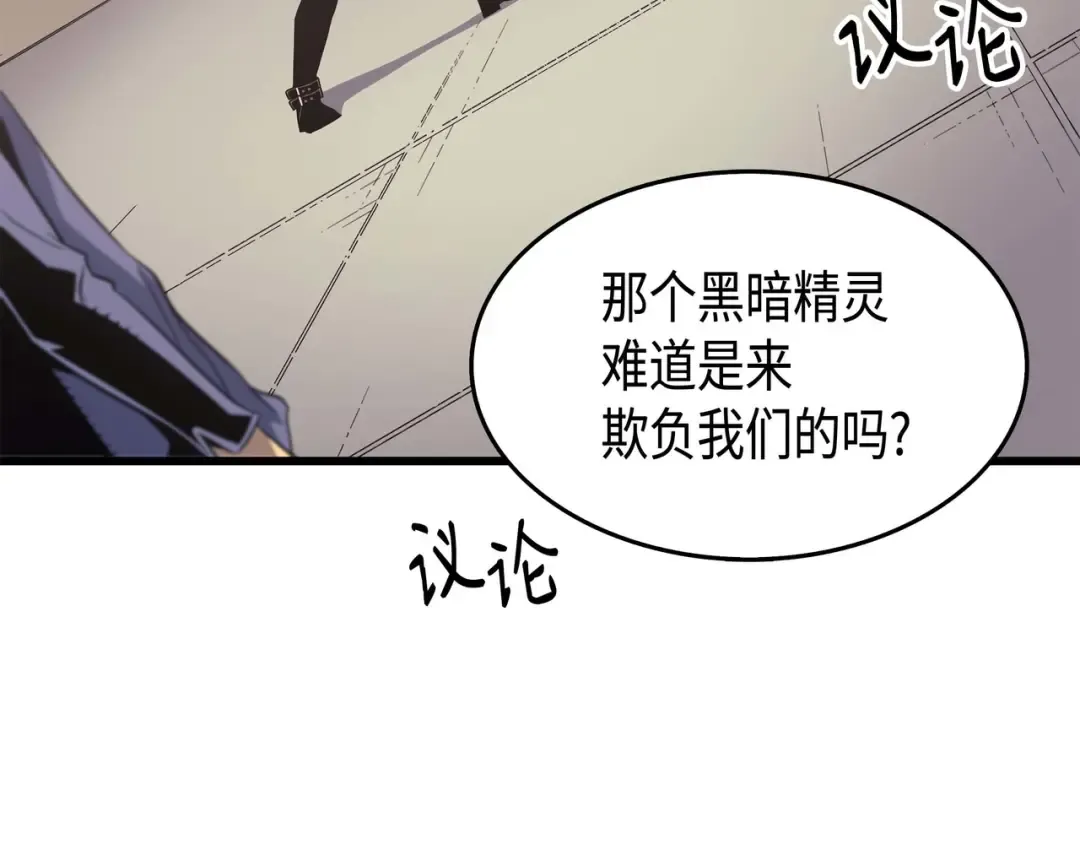 第50话 考试 第36页