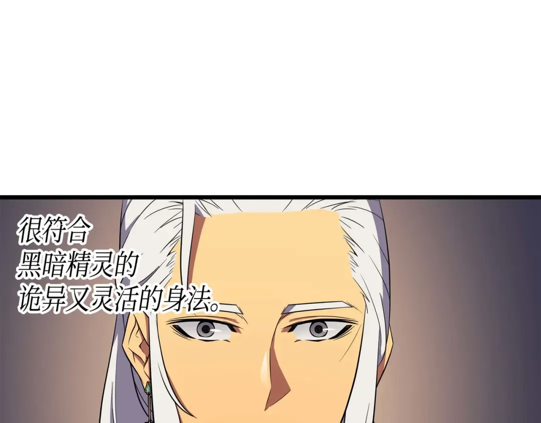 第50话 考试 第41页