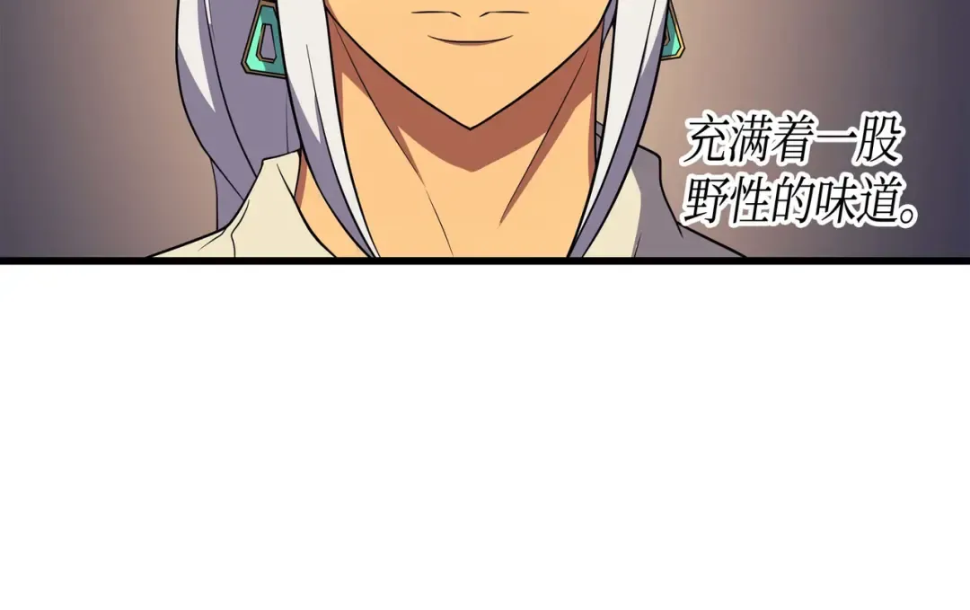 第50话 考试 第42页
