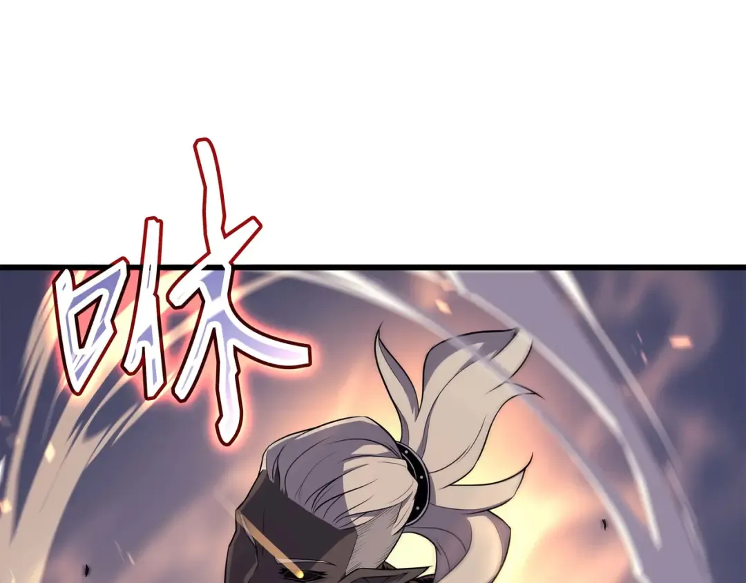 第50话 考试 第43页