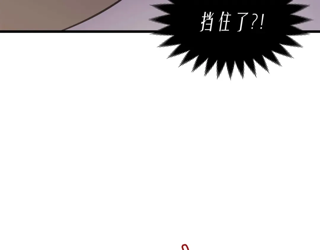 第50话 考试 第50页