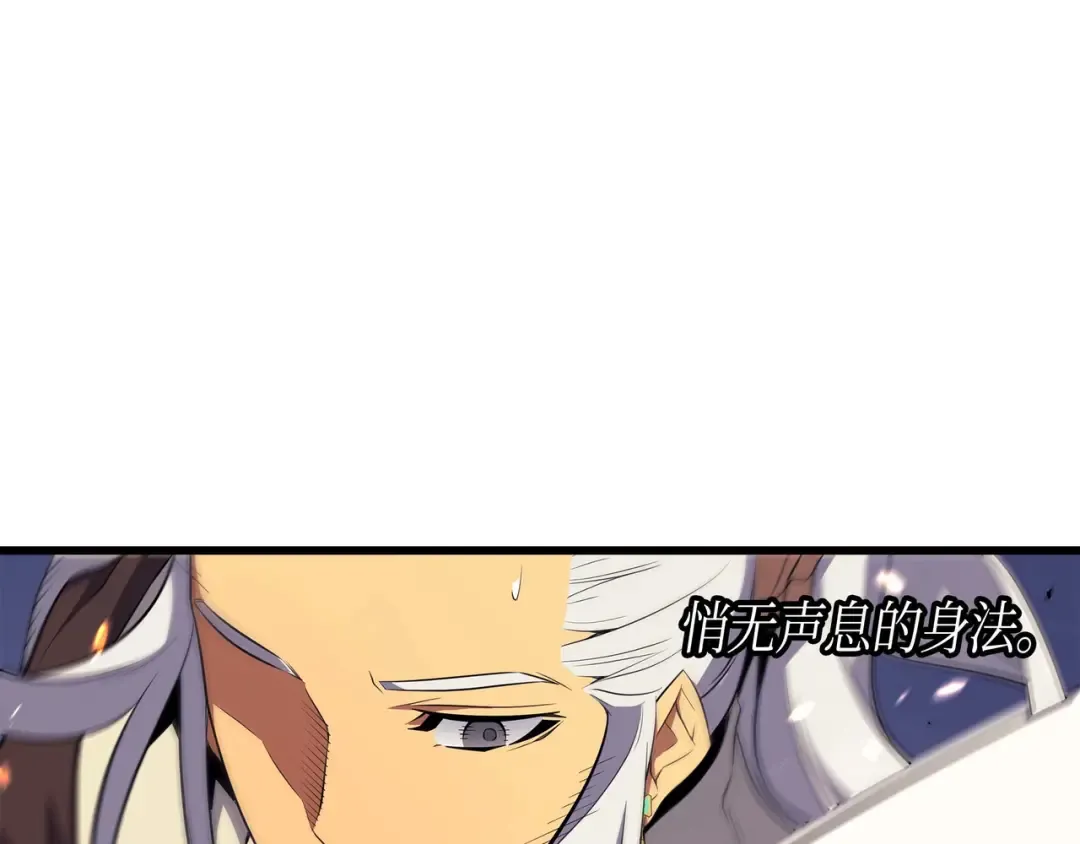 第50话 考试 第53页