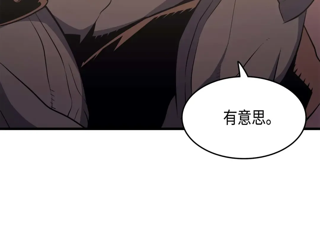 第50话 考试 第73页