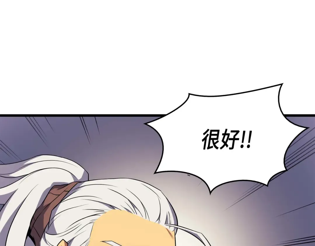 第50话 考试 第74页