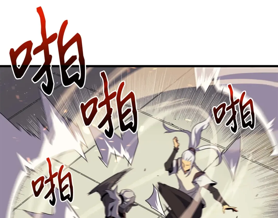 第50话 考试 第77页
