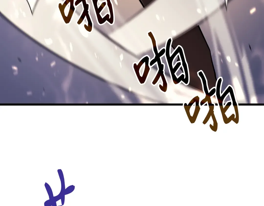 第50话 考试 第105页