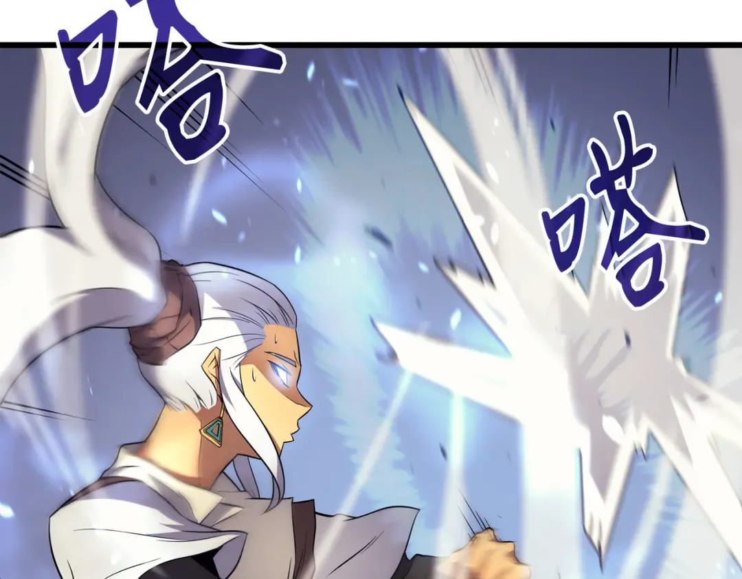 第50话 考试 第106页