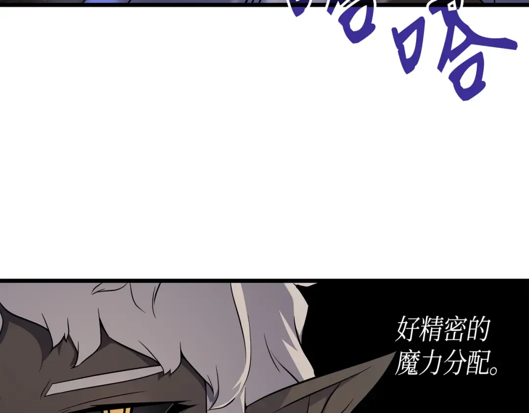 第50话 考试 第108页