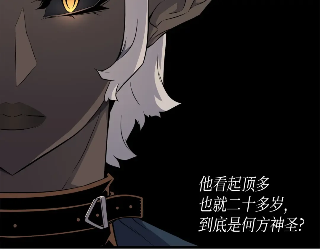 第50话 考试 第109页