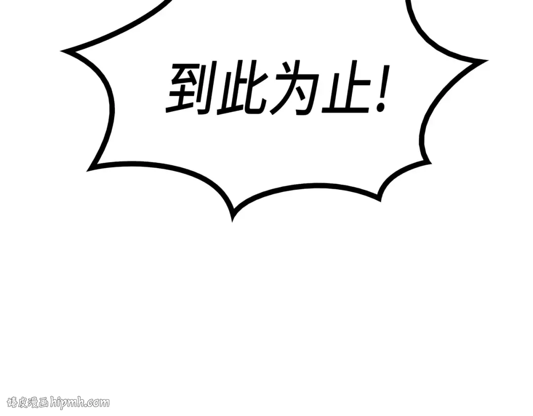第50话 考试 第112页