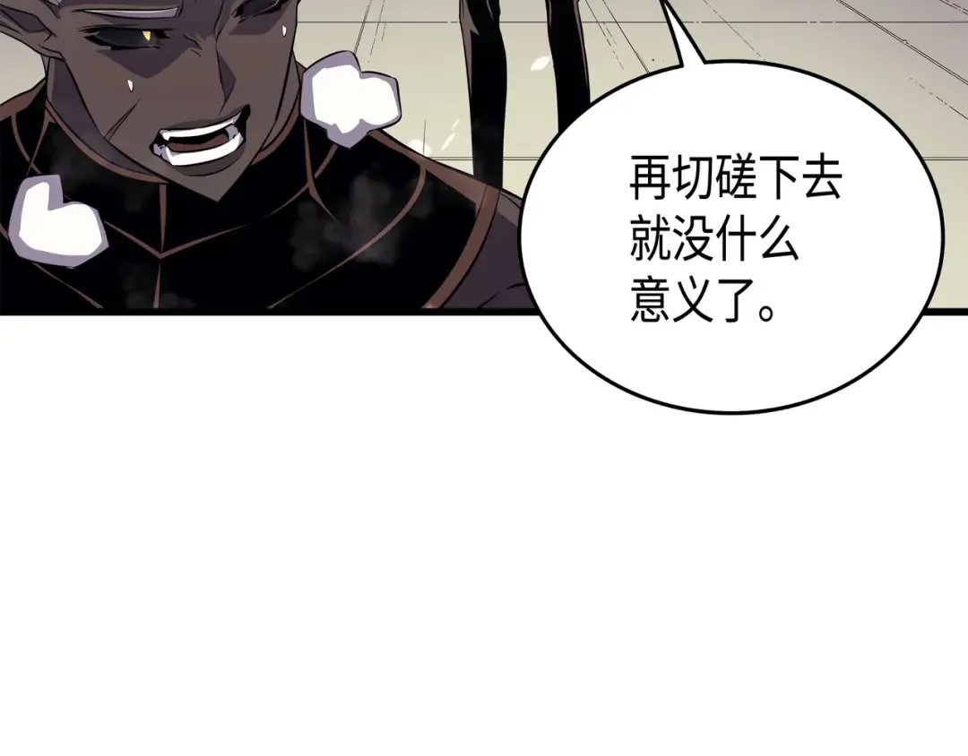 第50话 考试 第115页