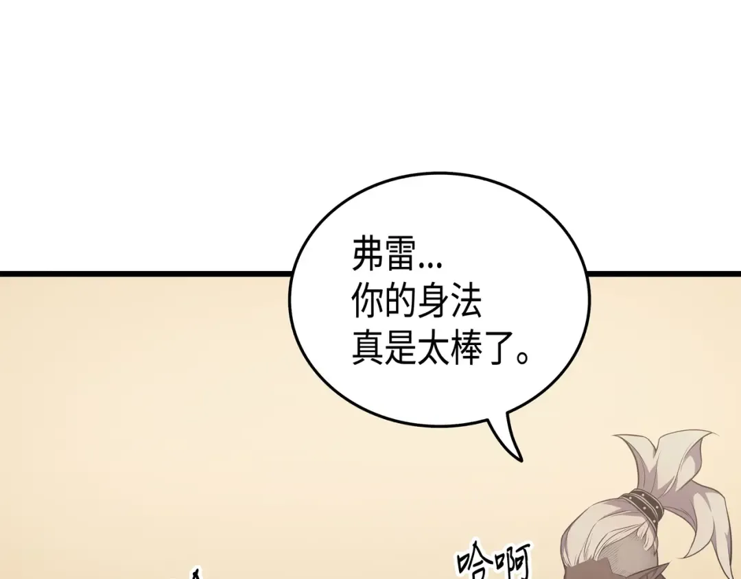 第50话 考试 第116页