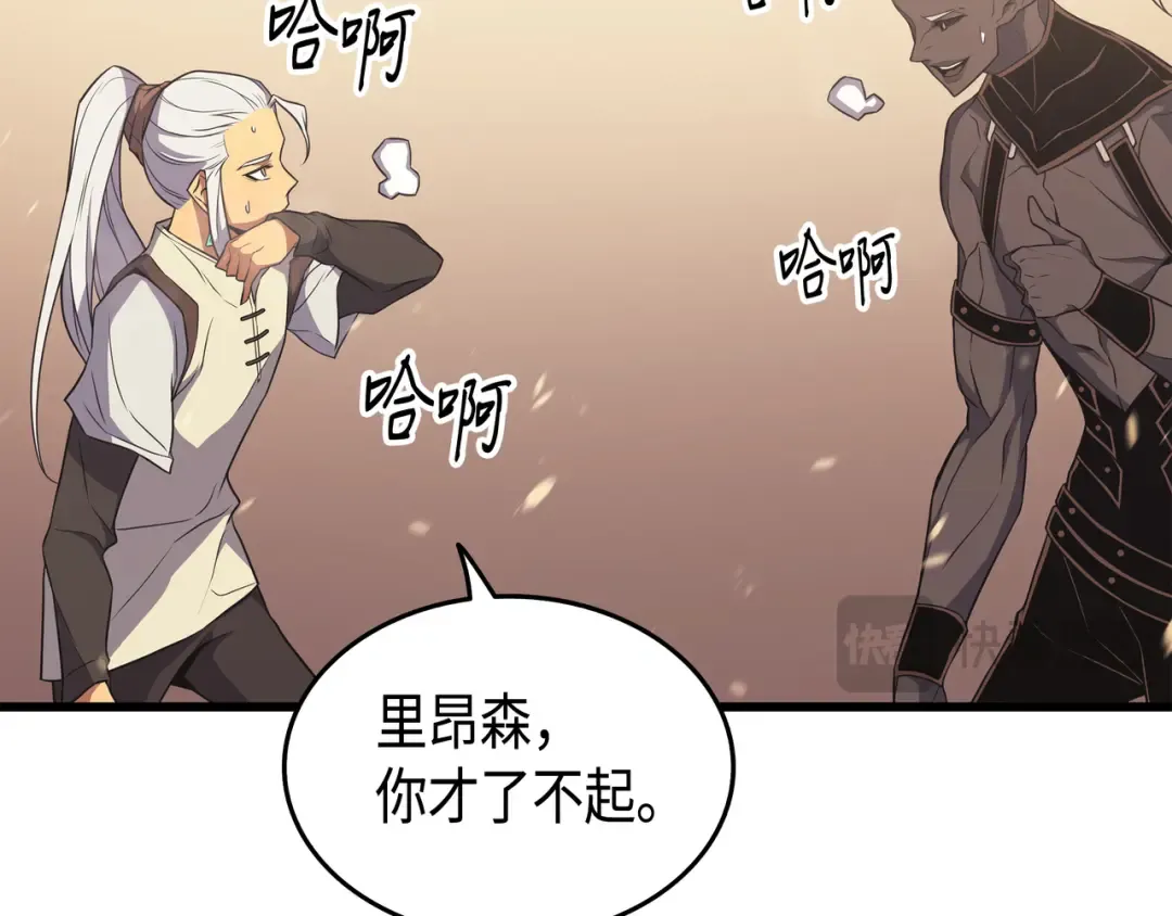 第50话 考试 第117页