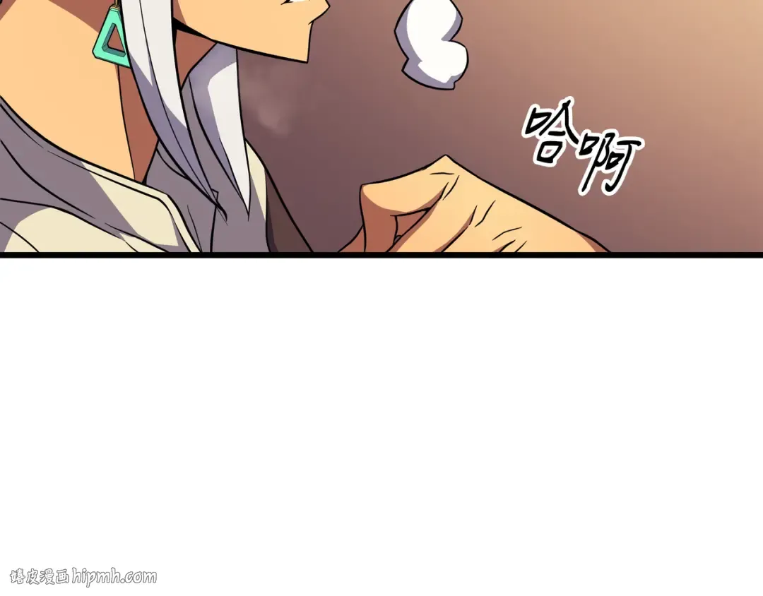第50话 考试 第120页