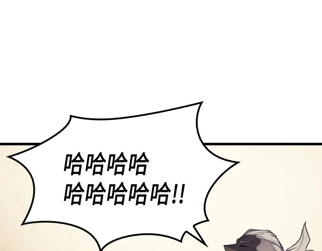 第50话 考试 第126页