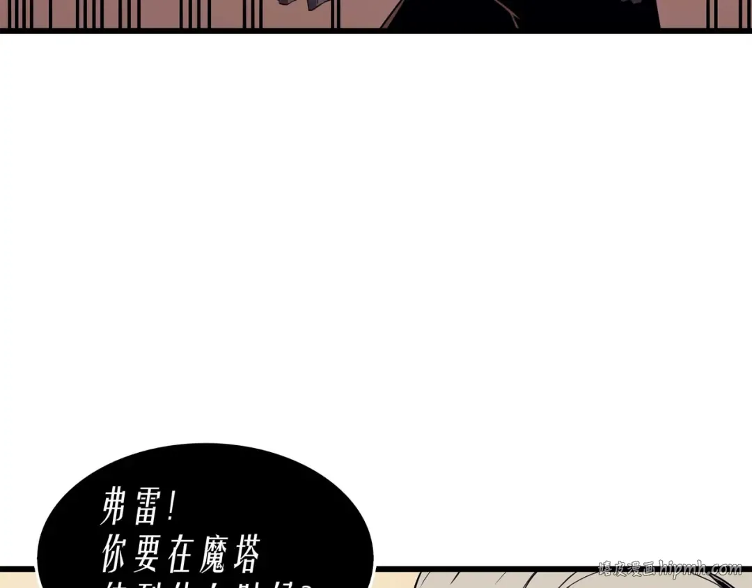 第50话 考试 第128页