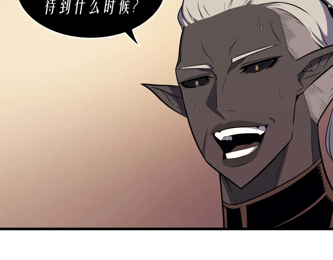 第50话 考试 第129页