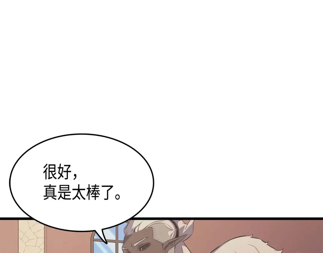 第50话 考试 第132页