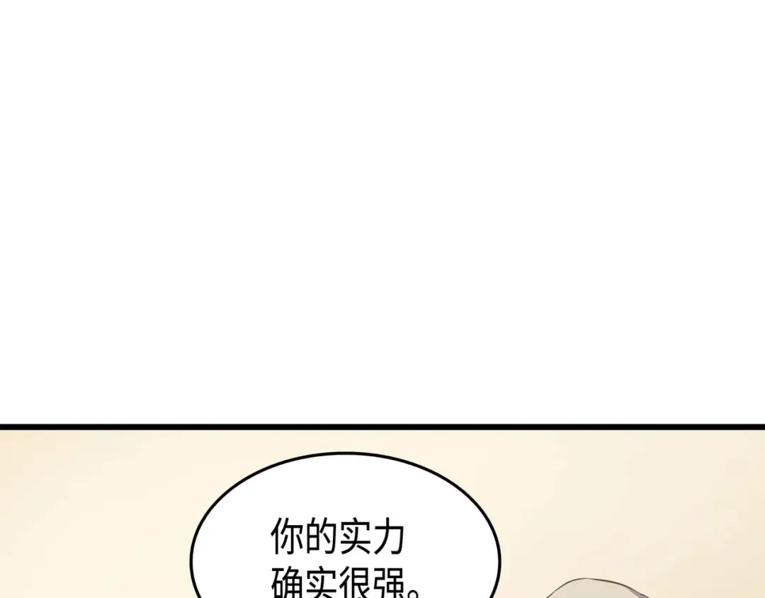 第50话 考试 第134页