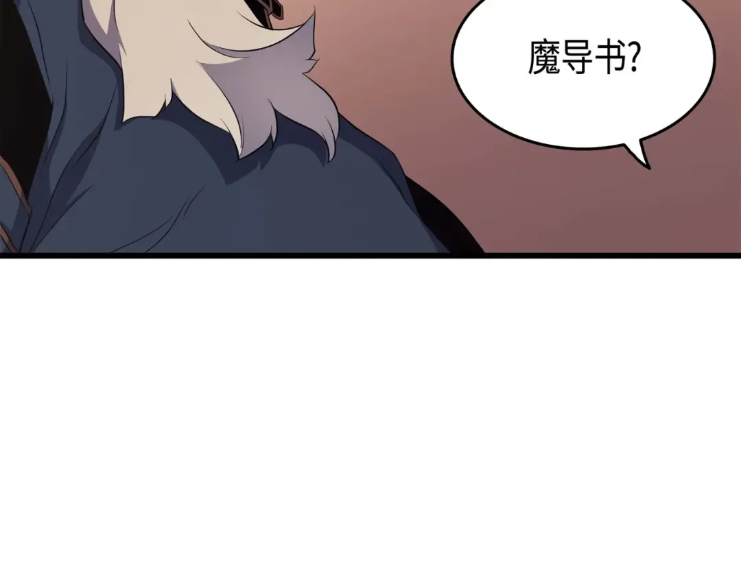 第50话 考试 第157页