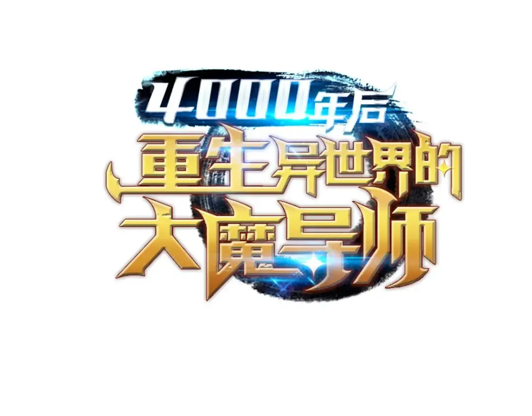 第50话 考试 第167页