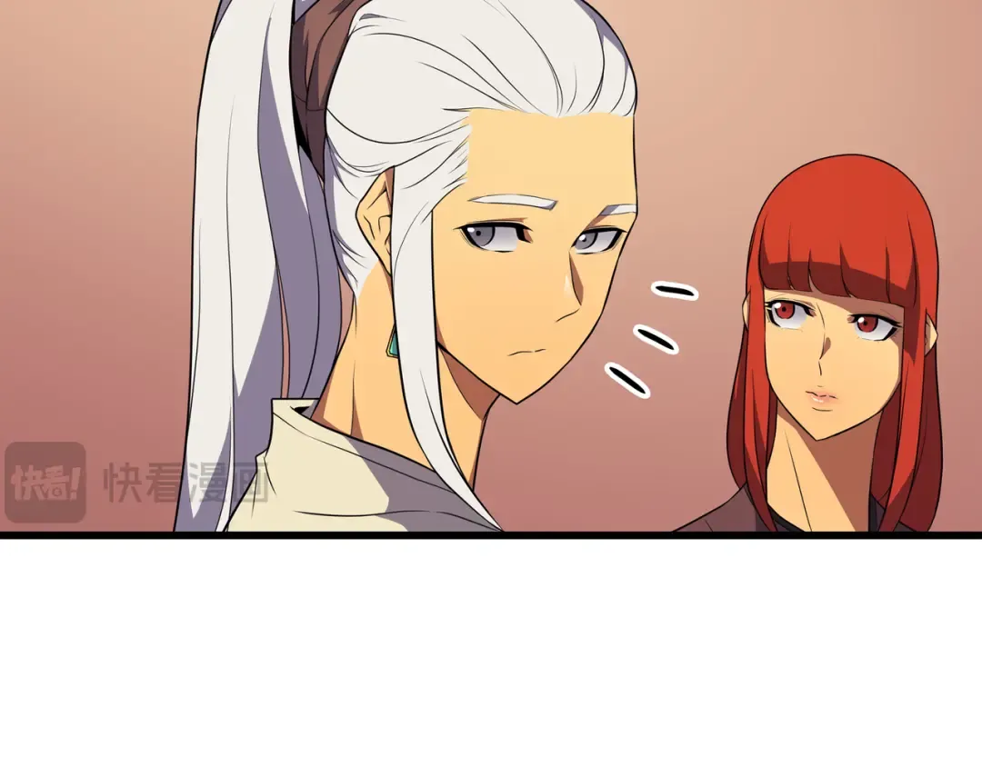 第51话 秘密任务 第11页