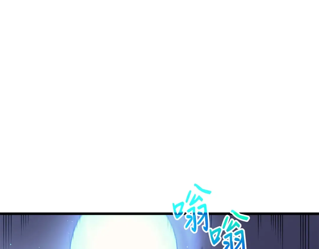 第51话 秘密任务 第36页