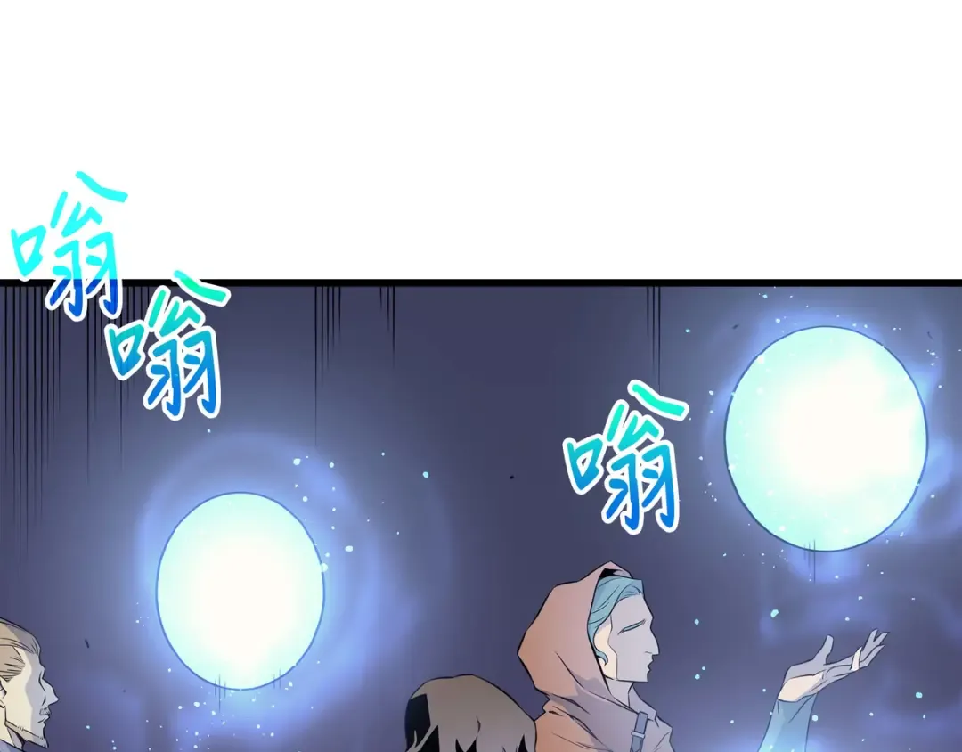 第51话 秘密任务 第38页