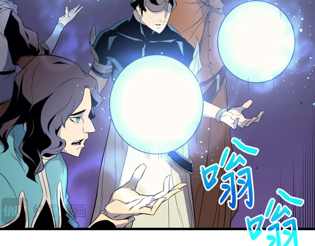 第51话 秘密任务 第39页