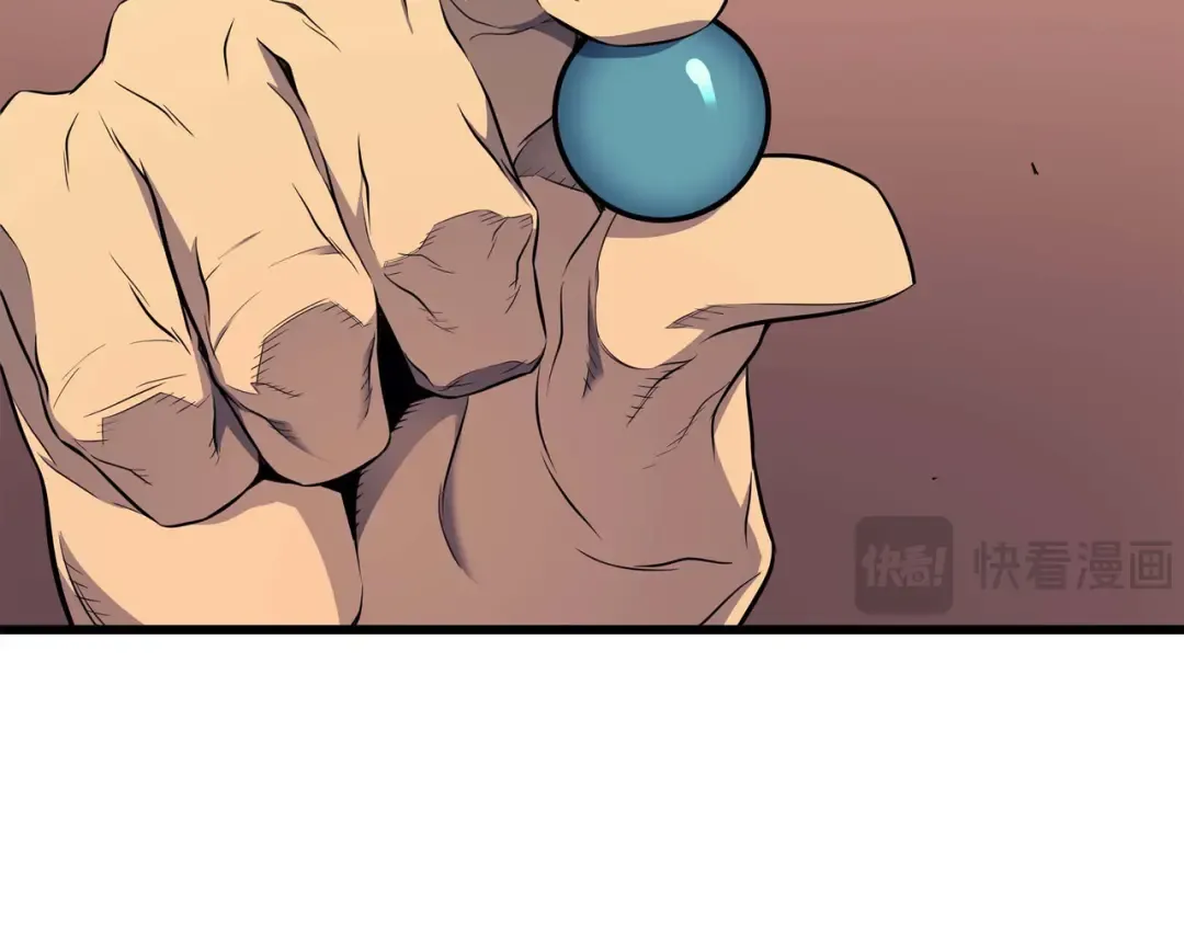 第51话 秘密任务 第50页