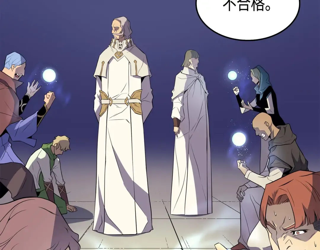 第51话 秘密任务 第60页