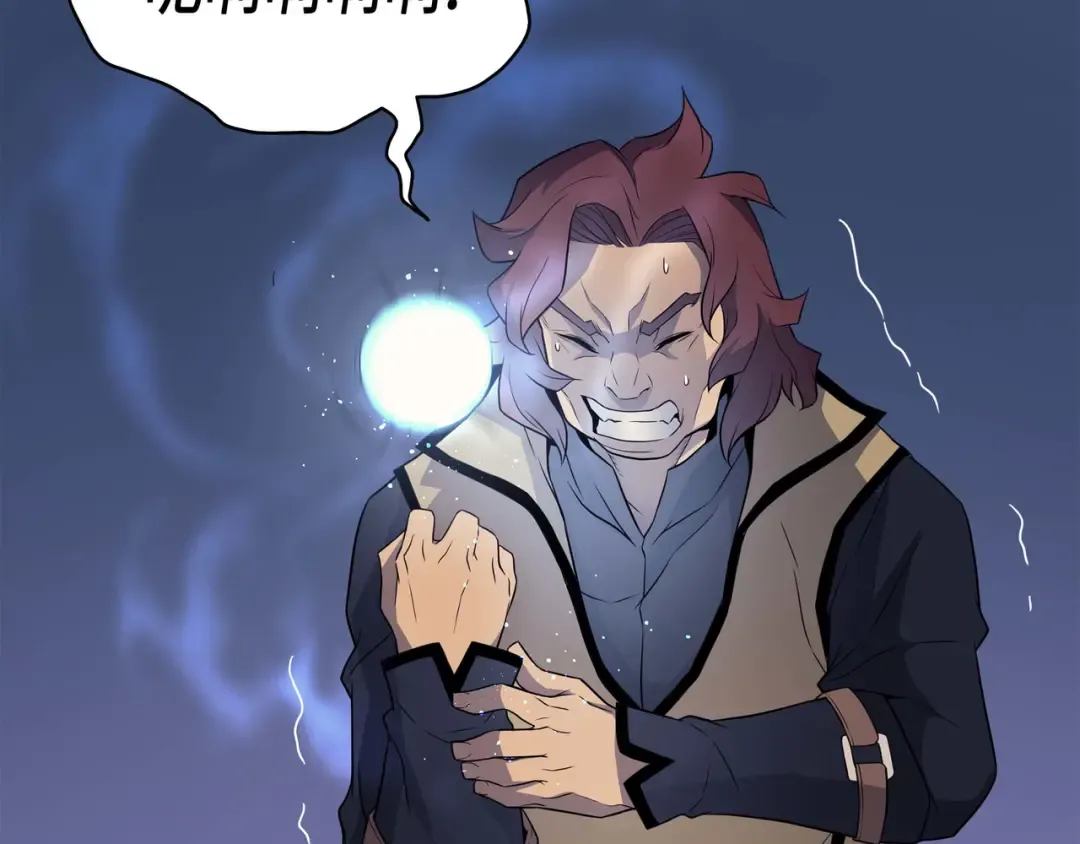 第51话 秘密任务 第63页