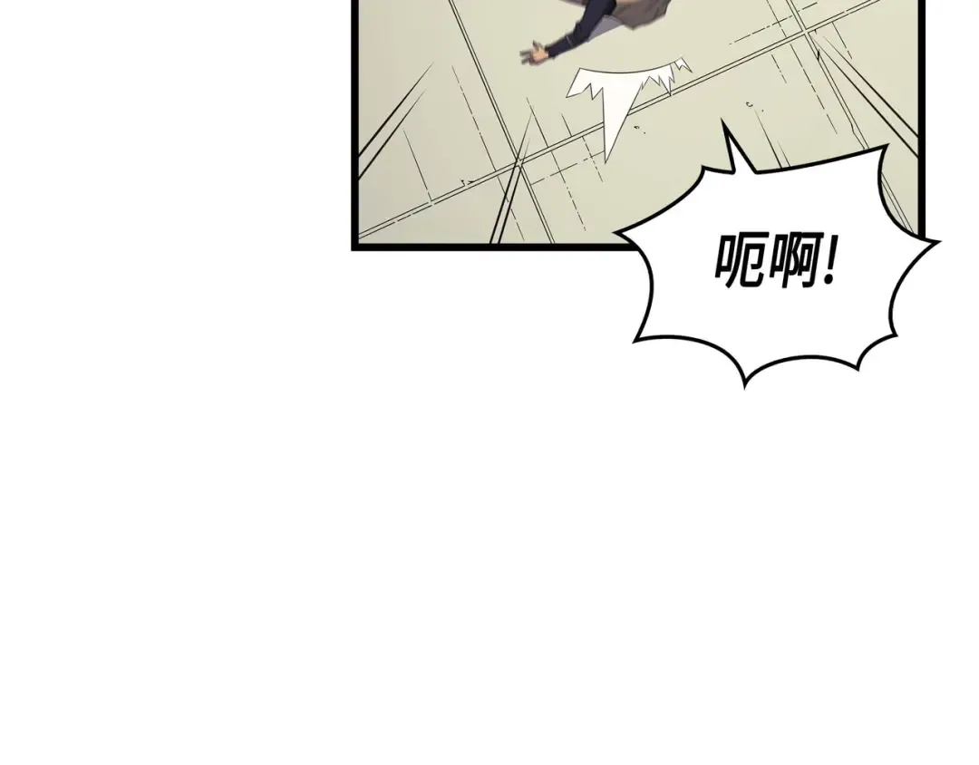 第51话 秘密任务 第66页