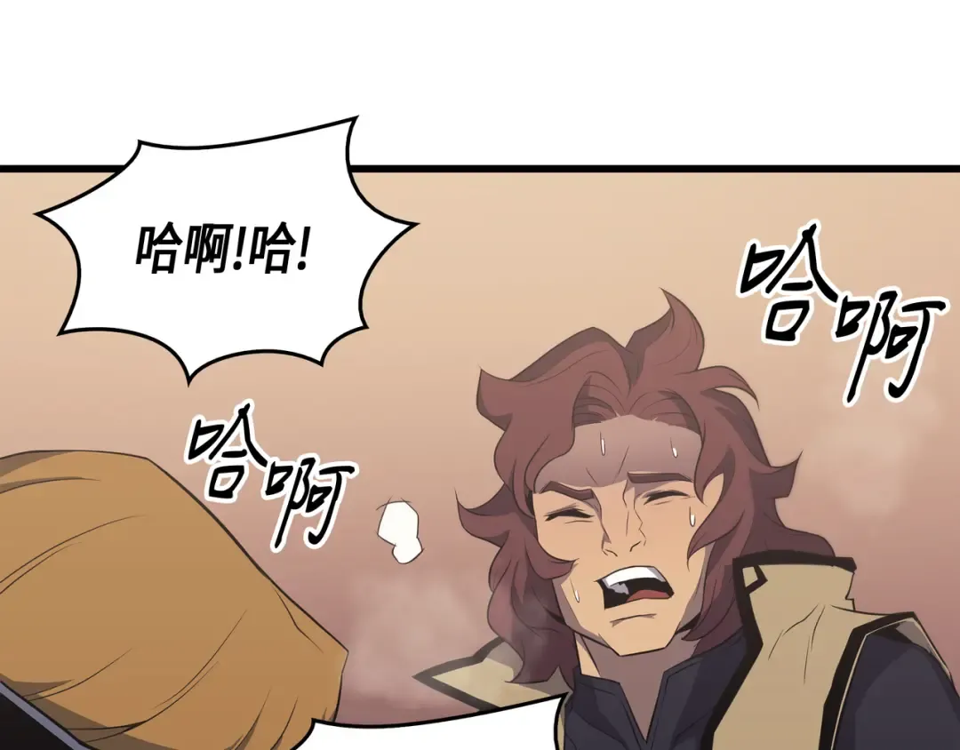 第51话 秘密任务 第68页