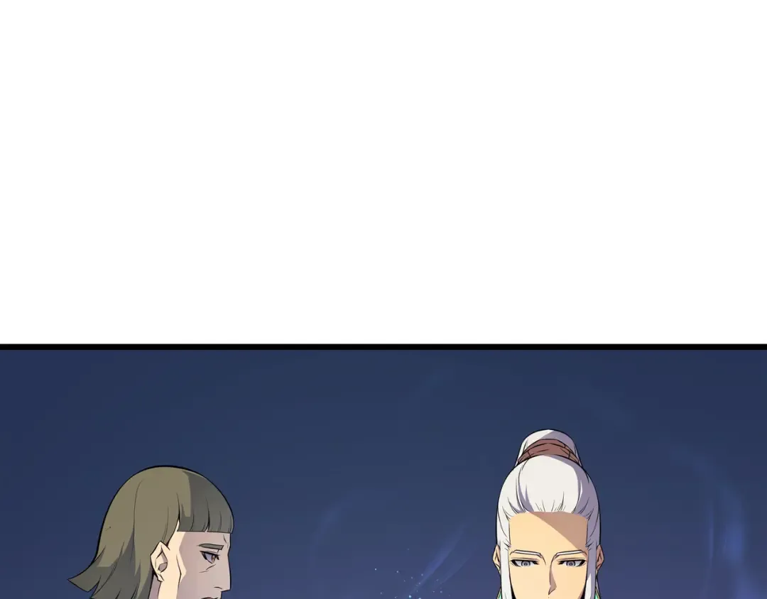 第51话 秘密任务 第87页