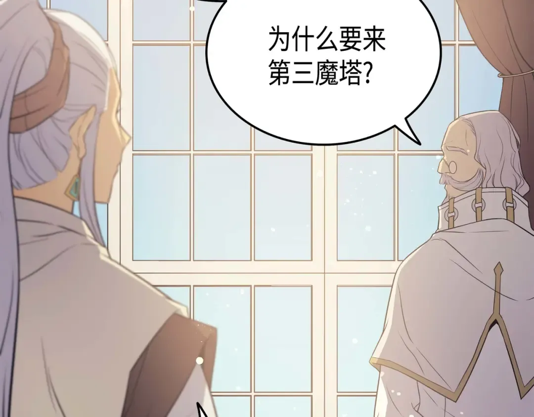 第51话 秘密任务 第113页
