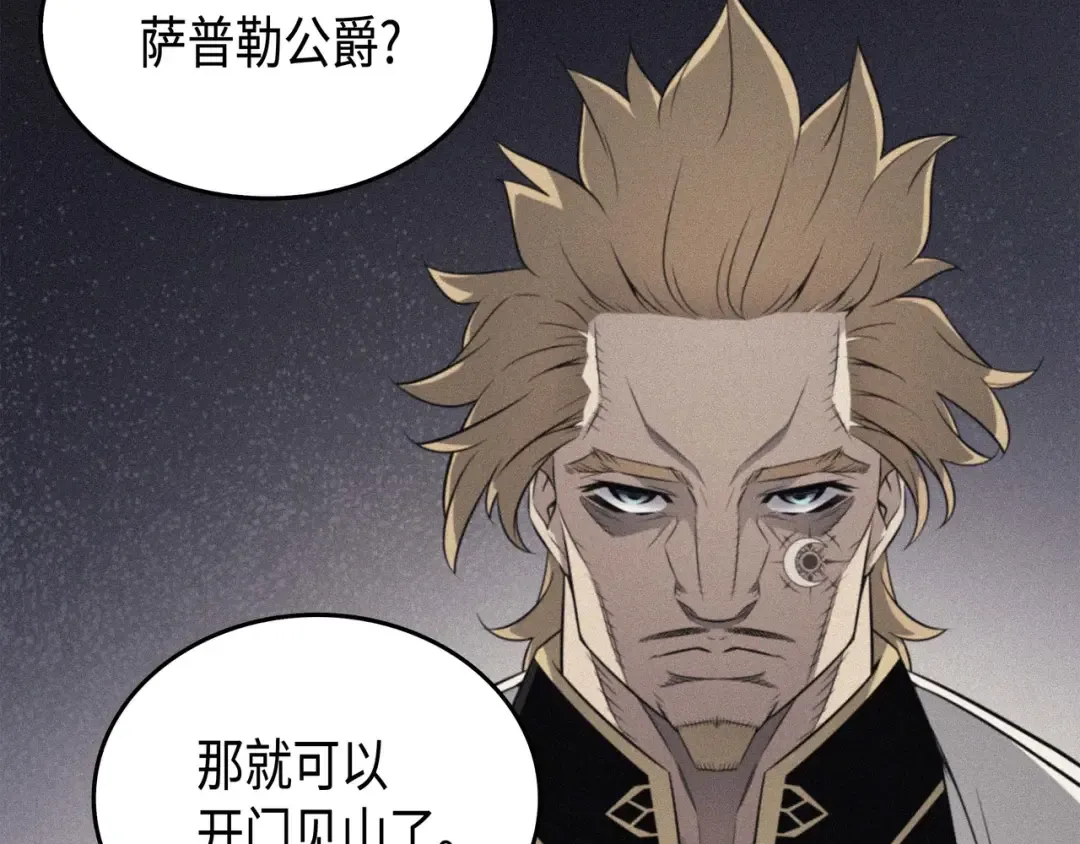 第51话 秘密任务 第115页