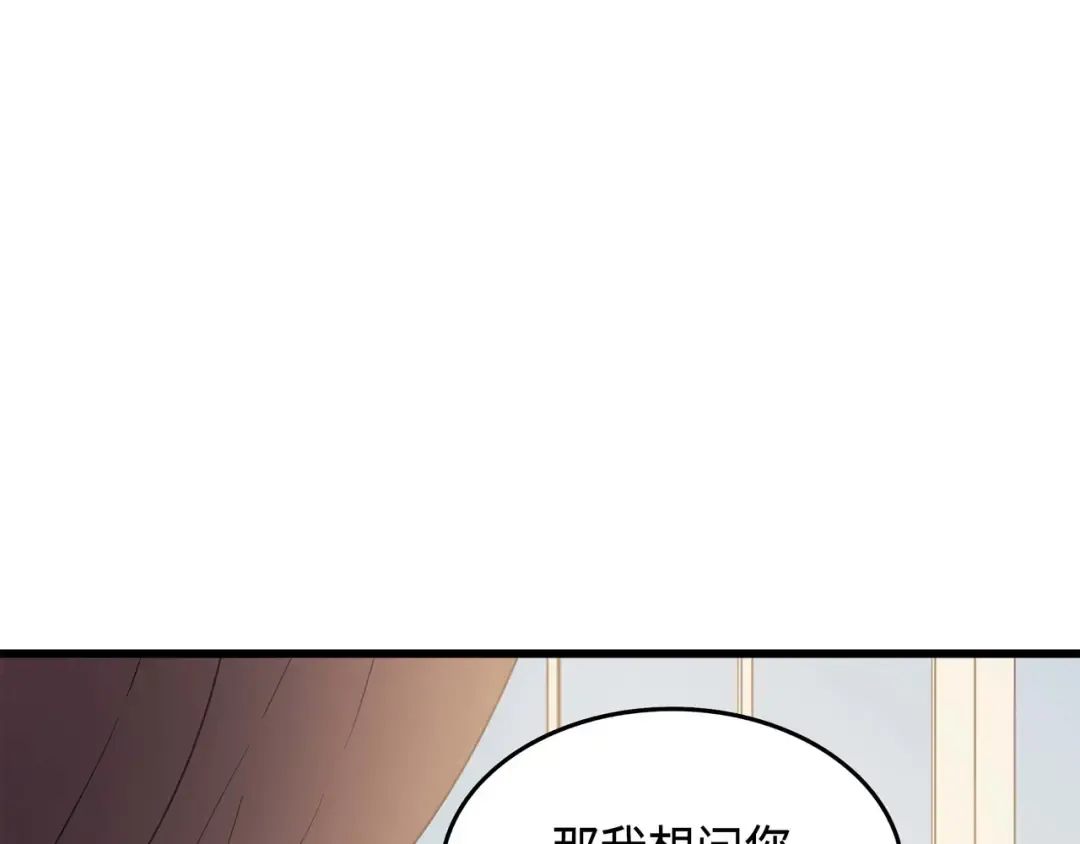 第51话 秘密任务 第155页
