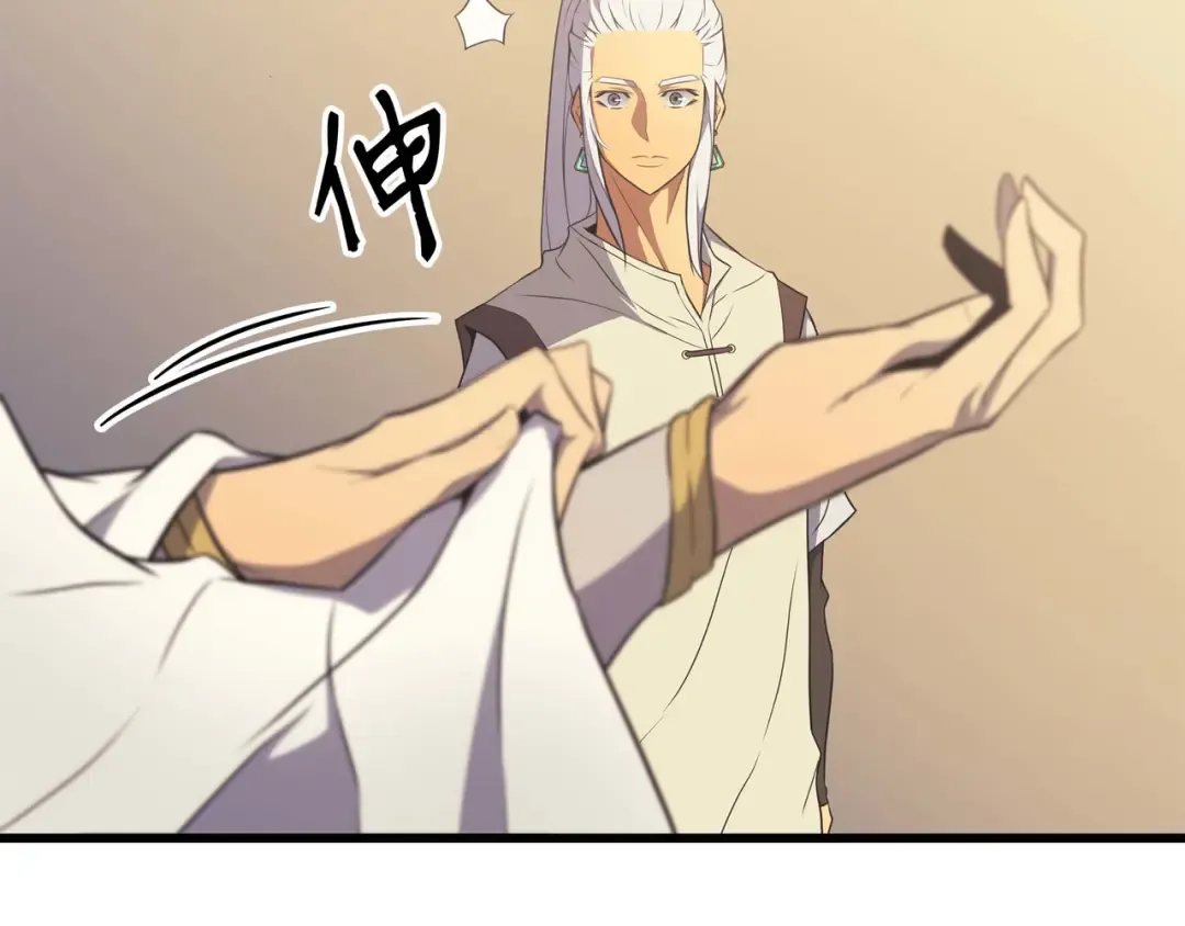 第51话 秘密任务 第159页