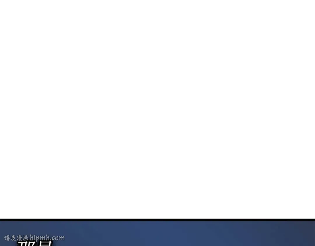 第51话 秘密任务 第160页