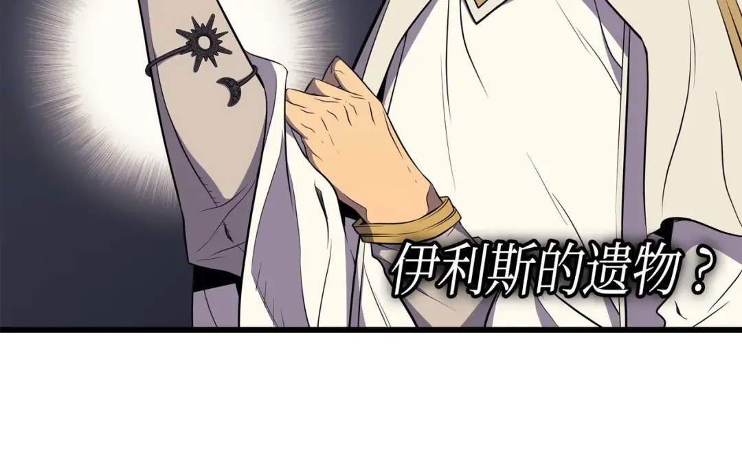 第51话 秘密任务 第162页
