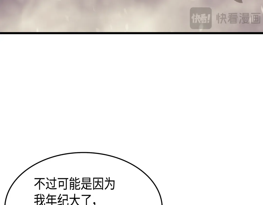第51话 秘密任务 第169页