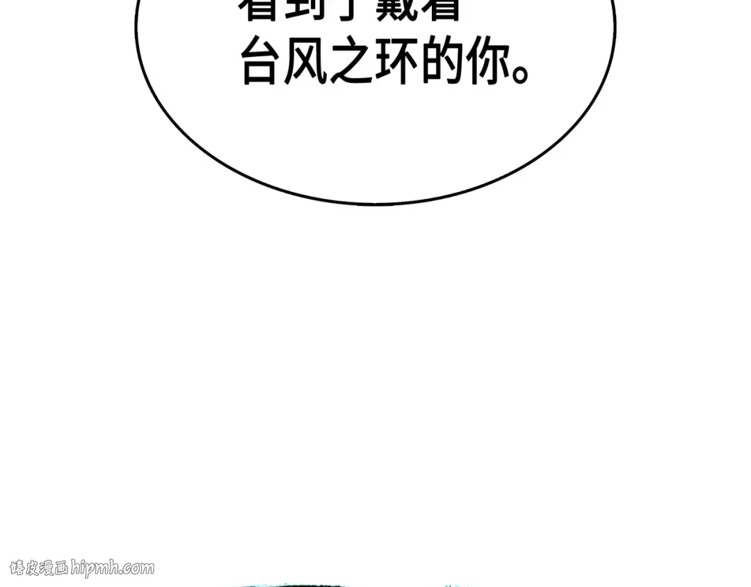 第51话 秘密任务 第176页